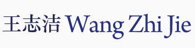 Wang Zhi Jie camera repair logo